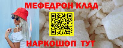 скорость Нягань