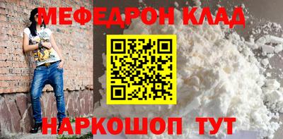 соль ск Первоуральск