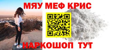 прущие крисы Обнинск