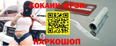 прущие крисы Обнинск