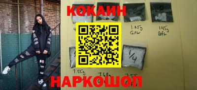 спиды Партизанск