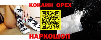 прущие крисы Обнинск