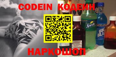 прущие крисы Обнинск