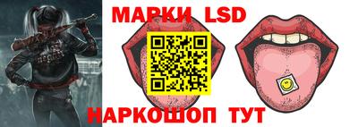 спиды Партизанск