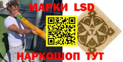 спиды Партизанск