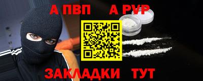 прущие крисы Обнинск