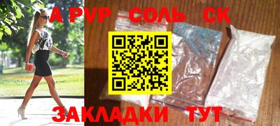 первитин Обь