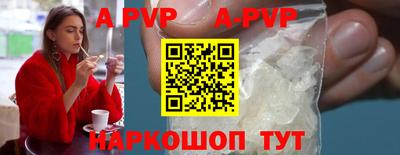 первитин Обь
