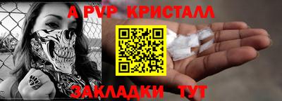 первитин Обь