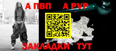 соль ск Первоуральск