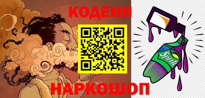 первитин Обь