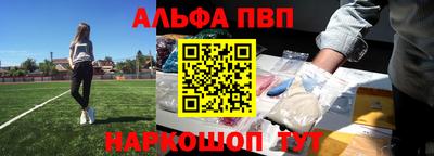 первитин Обь