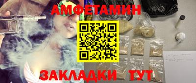 первитин Обь