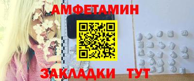 первитин Обь