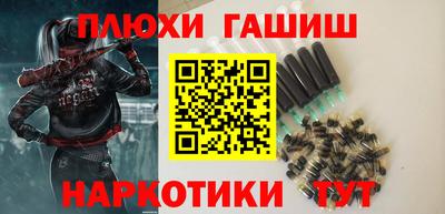 прущие крисы Обнинск