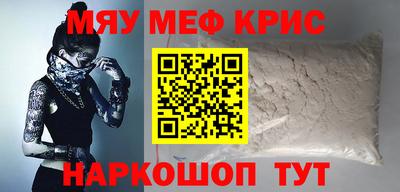 первитин Обь