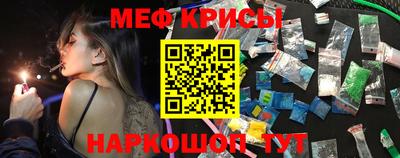 прущие крисы Обнинск