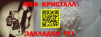 прущие крисы Обнинск
