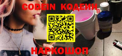 прущие крисы Обнинск