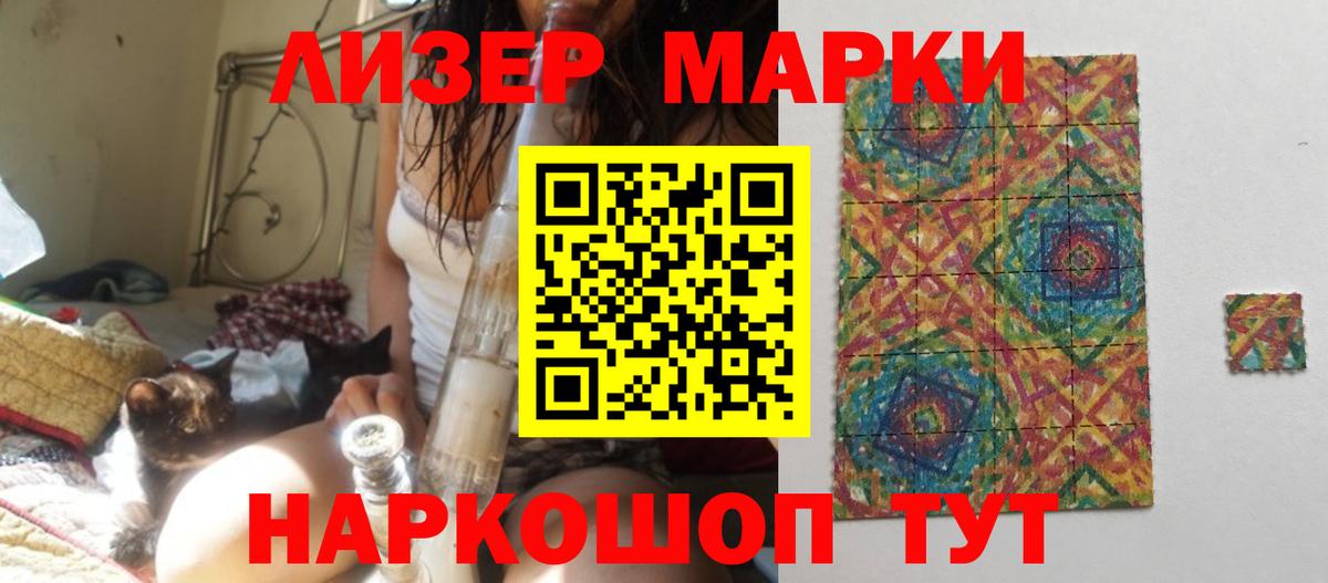 LSD-25 экстази ecstasy  Вход с VPN  Сибай  Лсд 25 экстази кислота 