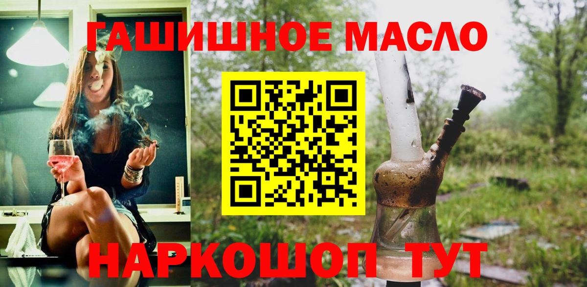 ТГК концентрат Сибай