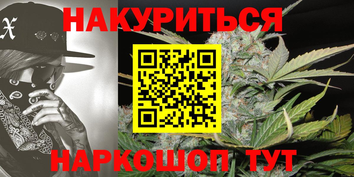Марихуана план  Шишки марихуана SATIVA & INDICA  Вход с VPN  Марихуана VHQ  Сибай 
